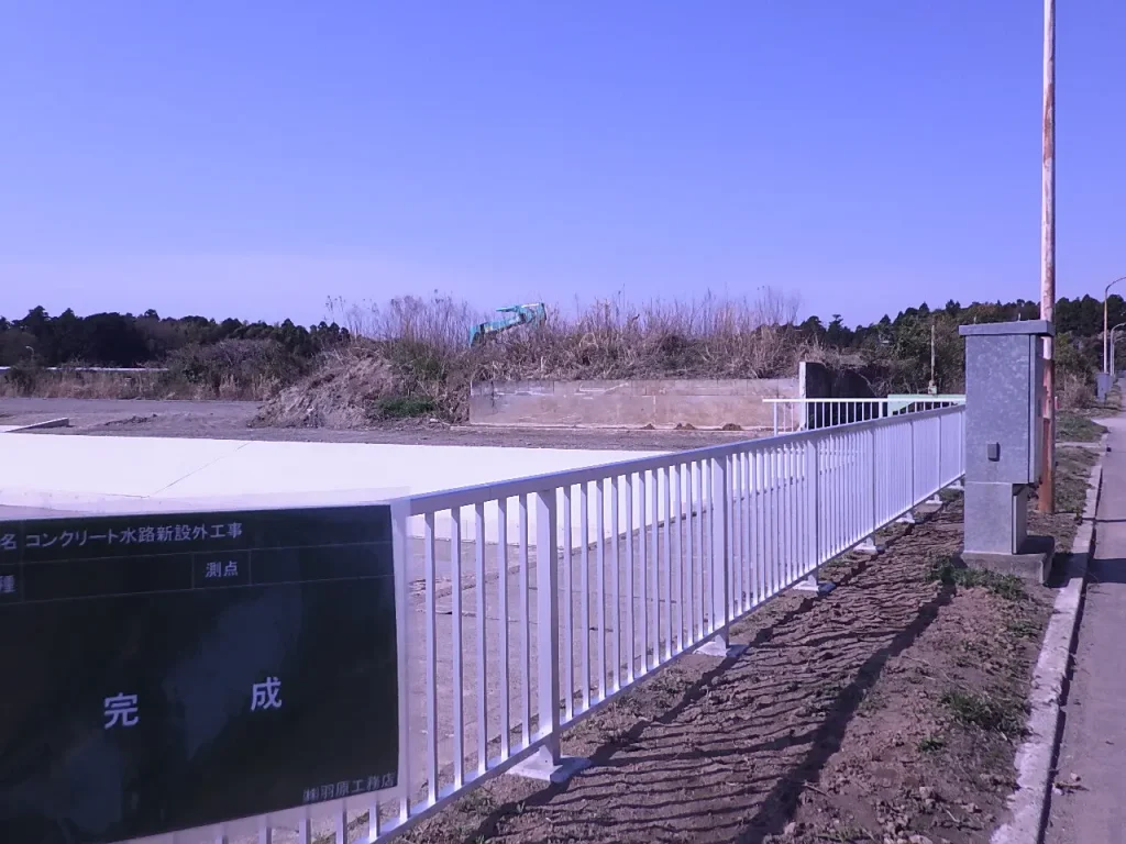 コンクリート水路新設外工事2021-1