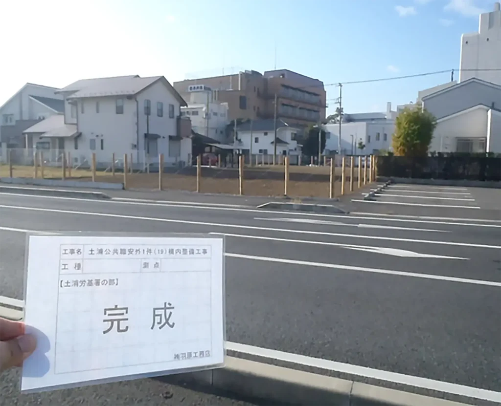 土浦公共職安外構内整備工事-2